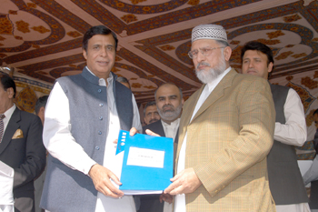 The Minhaj University Charter Function The Minhaj University Charter Function