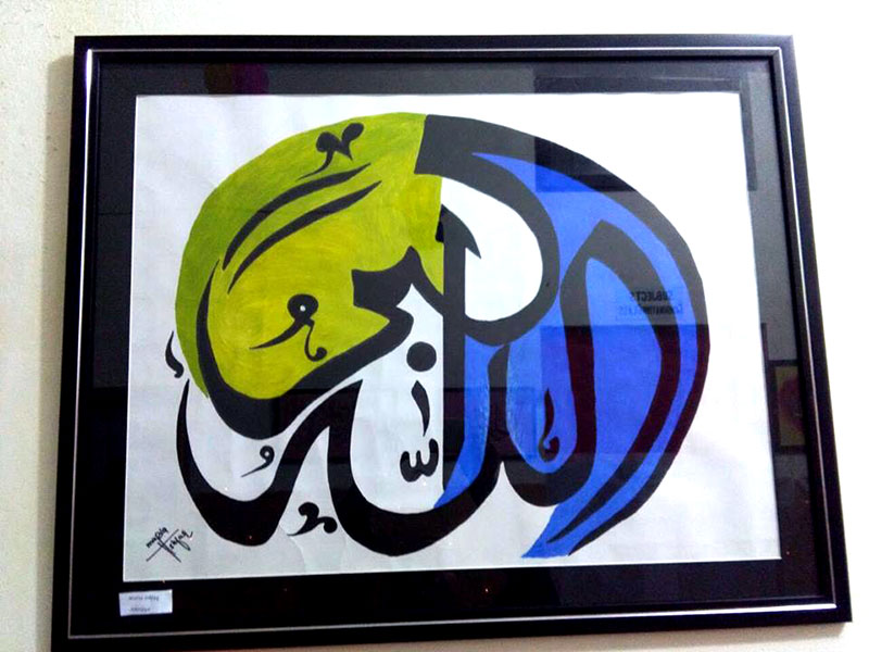 Calligraphy competition held Calligraphy competition held