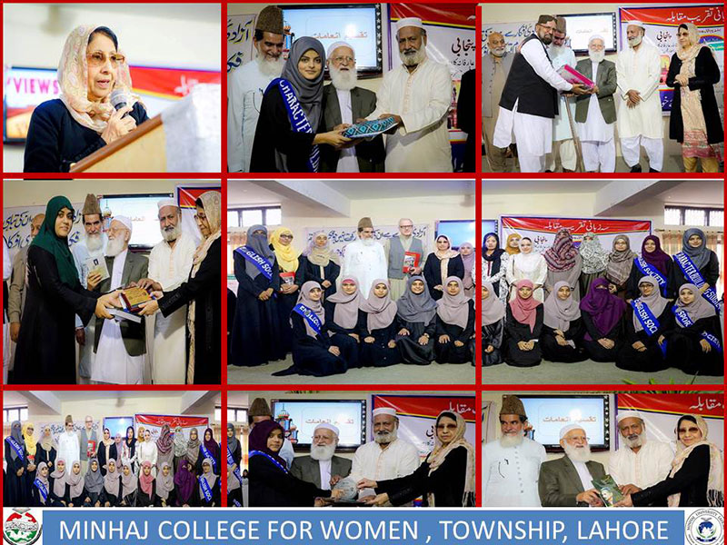 Activities of Bazm-e-Minhaj Activities of Bazm-e-Minhaj