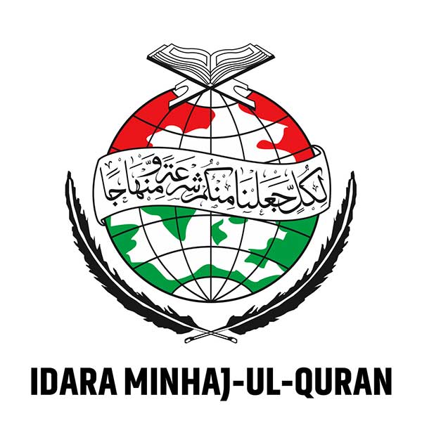 Idara Minhaj-ul-Quran