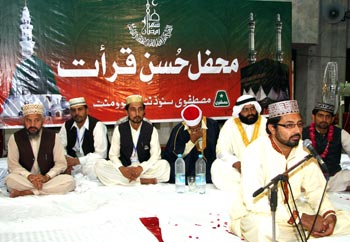 Itikaf City 2009: Third Day