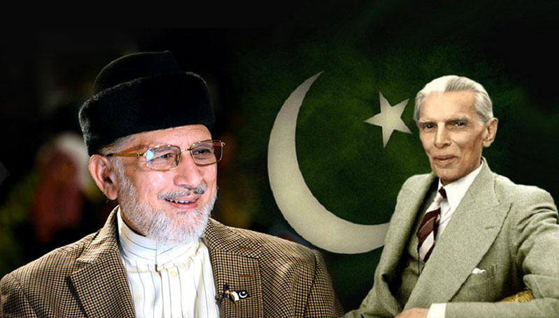 Dr Tahir-ul-Qadri message on birth anniversary of the Quaid-i-Azam