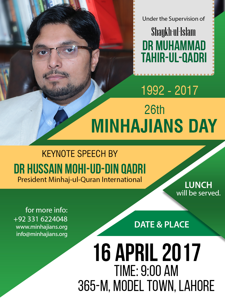 Dr. Hussain Mohi-ud-Din Qadri to Minhajians Parliament Meeting on 16th April 2017