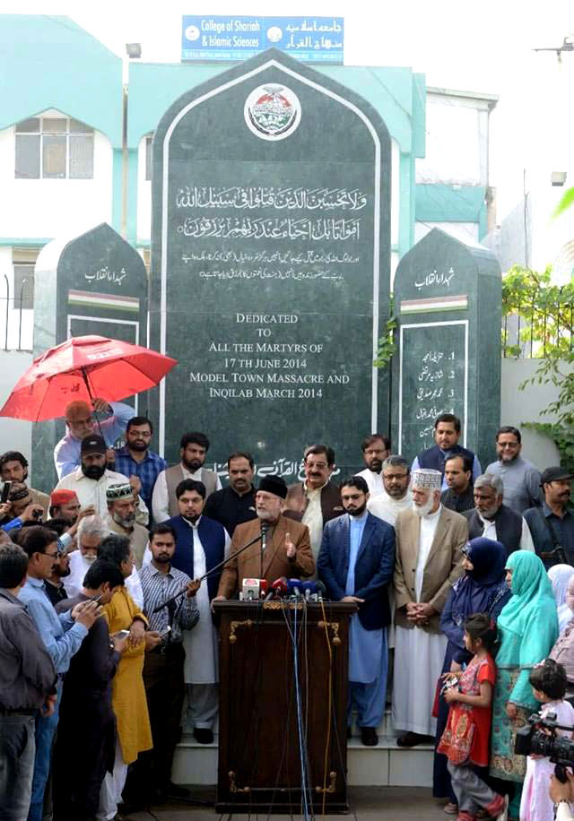 Justice for martyrs of Model Town near: Dr Tahir-ul-Qadri