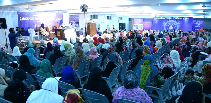Dr Ghazala Hassan Qadri speaking on 4th day session of MWL training camp