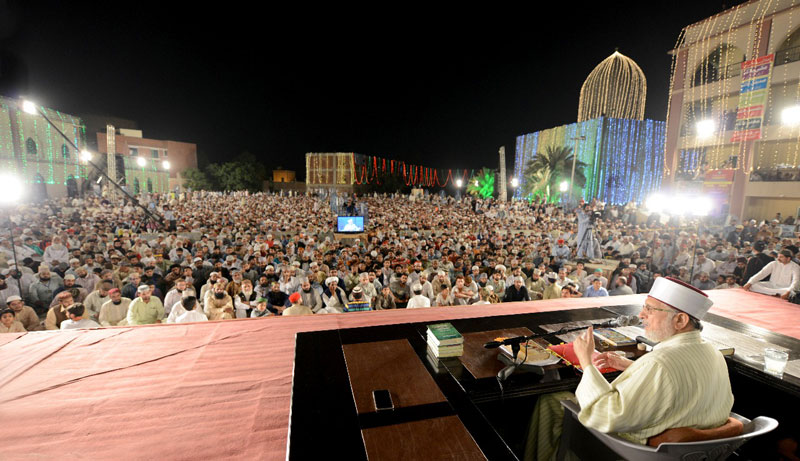 Dr Muhammad Tahir-ul-Qadri's 
lecture on Masnavi Maulana Rum