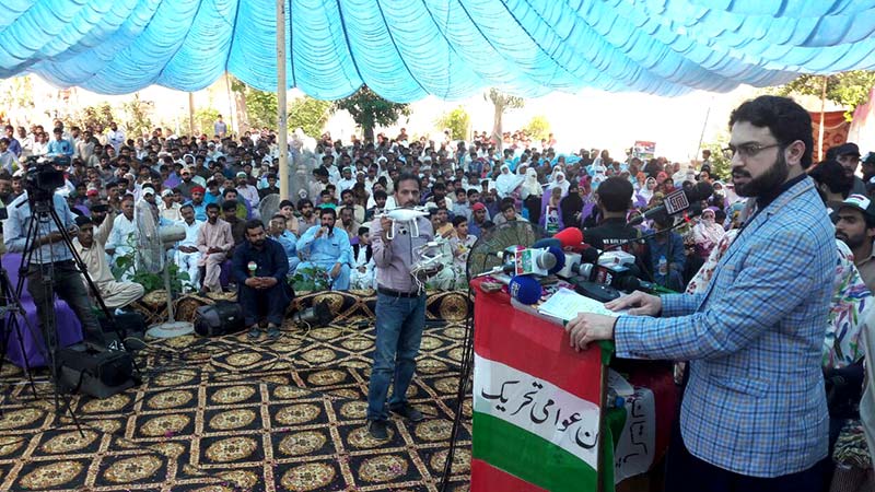 Dr Hassan Qadri addresses PAT workers convention in Chiniot