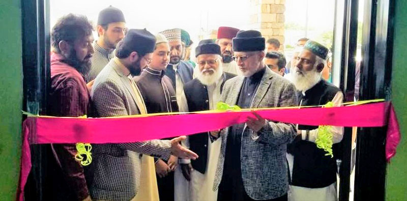 Dr Tahir-ul-Qadri inaugurates Islamic centre in Texas