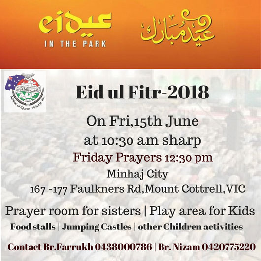 Australia Eid ul Fitr Prayer at Minhaj City MinhajulQuran