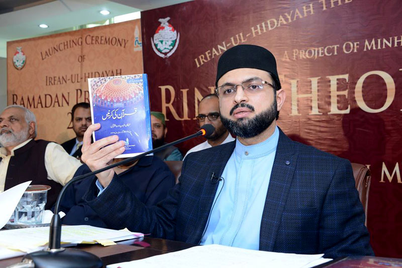 Dr Hassan Qadri addresses Irfan-ul-Hidayah refresher course