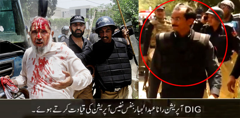 Rana Abdul Jabbar DIG Operation Punjab Police model town massacre killings