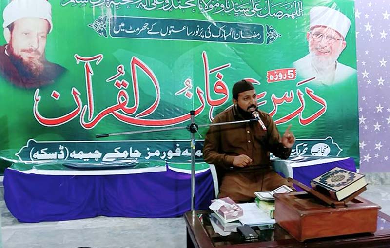 Duroos e Irfan-ul-Quran continue through the country