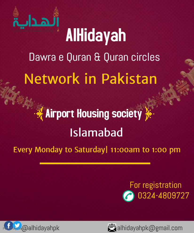 AlHidayah: Dawra e Quran class for Model Town Lahore community
