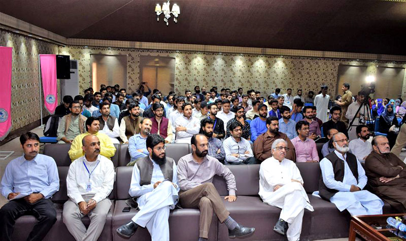 Minhaj University Lahore Seminar Judicial Activism