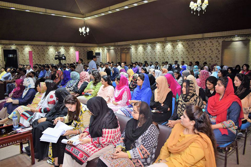 Minhaj University Lahore Seminar Judicial Activism