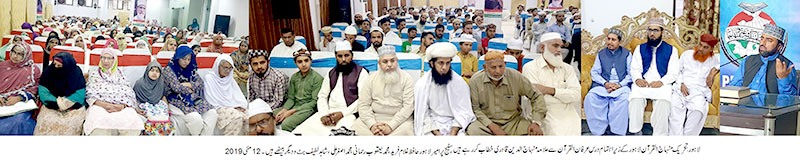 Irfan-ul-Quran lectures continue with religious fervor across the country