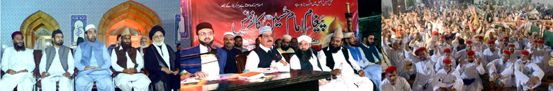 Paygham-e-Imam Hussain Conference