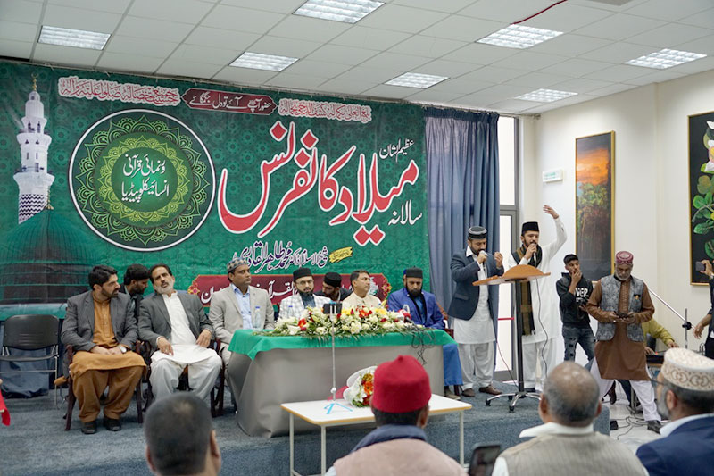 Dr Hassan Mohi-ud-Din Qadri addresses Mawlid-un-Nabi Conference
