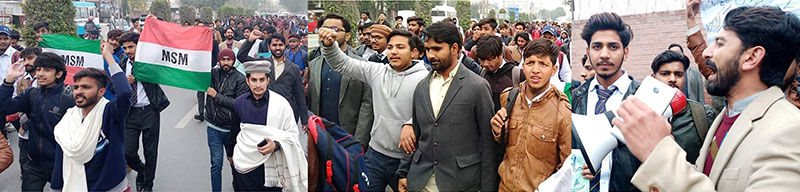 MSM takes out a rally in memory of martyred schoolchildren of APS