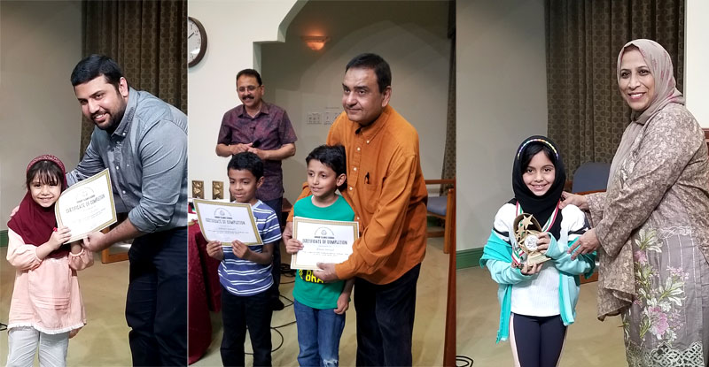 4th Annual Award Ceremony of Sunday Islamic School of MQI Dallas, Texas
