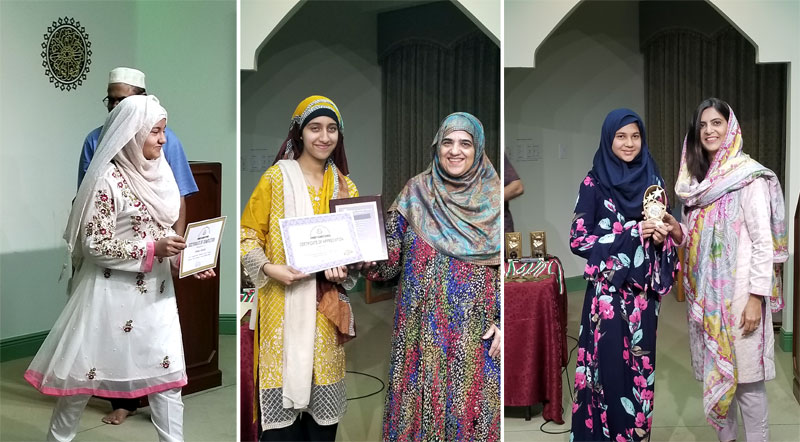 4th Annual Award Ceremony of Sunday Islamic School of MQI Dallas, Texas