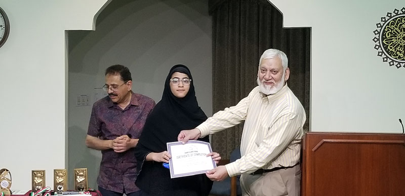 4th Annual Award Ceremony of Sunday Islamic School of MQI Dallas, Texas
