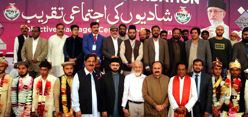 16th mass marriage ceremony under MWF held