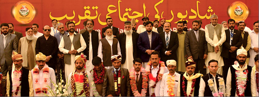 Collective Marriages by Minhaj Welfare Foundation