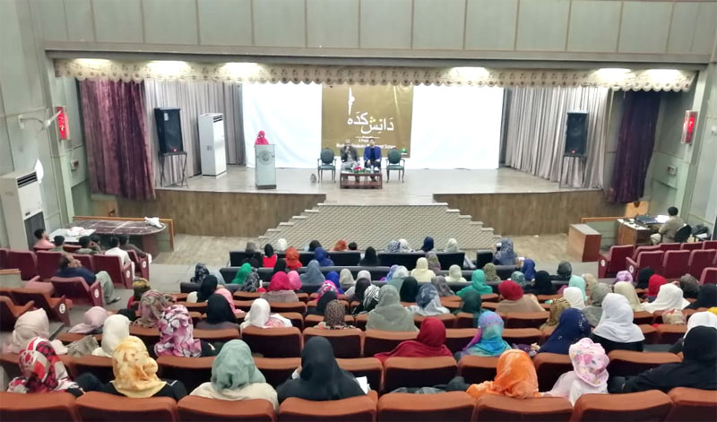 Mustafavi Students Movement Sisters organizez DanishKada intellectual session