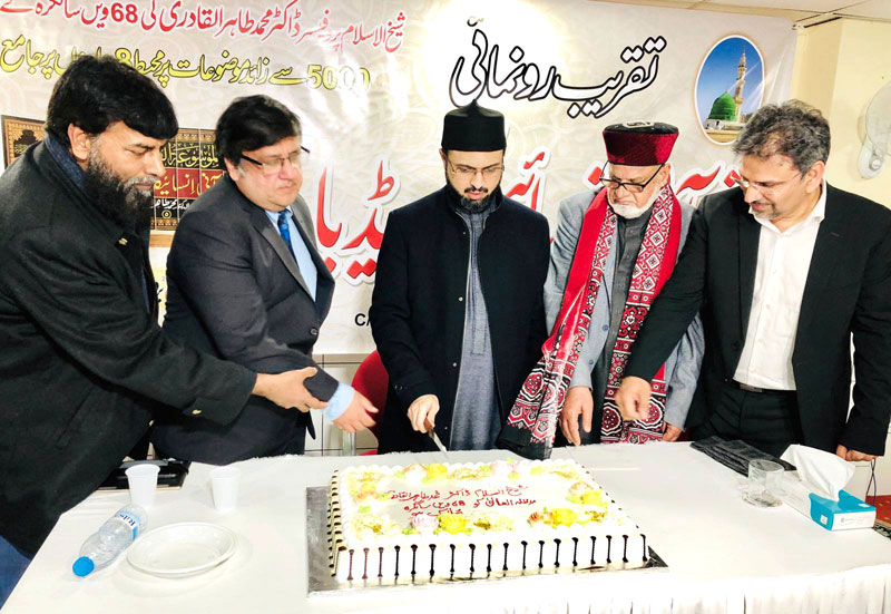 Dr Hassan Mohi-ud-Din Qadri addresses inaugural ceremony of Quranic Encyclopedia in Barcelona