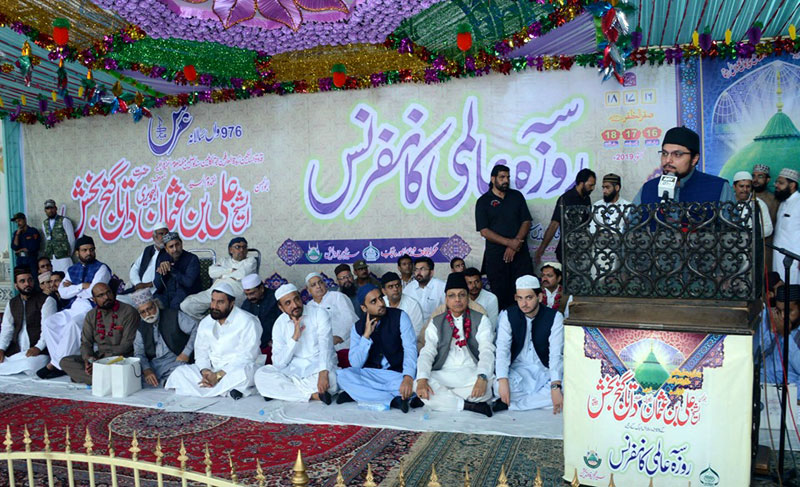 President Minhaj ul Quran Dr Hussain Mohi-ud-Din Qadri attended Urs ceremony of Hazrat Data Ganj Bakhsh Ali Hajveri