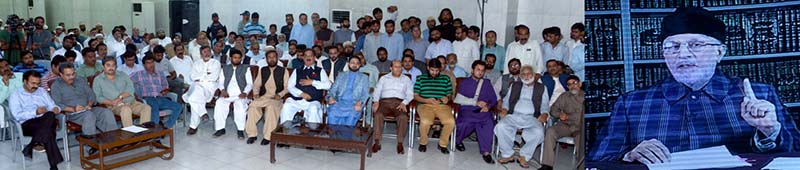 Dr Tahir-ul-Qadri announces retirement from practical politics