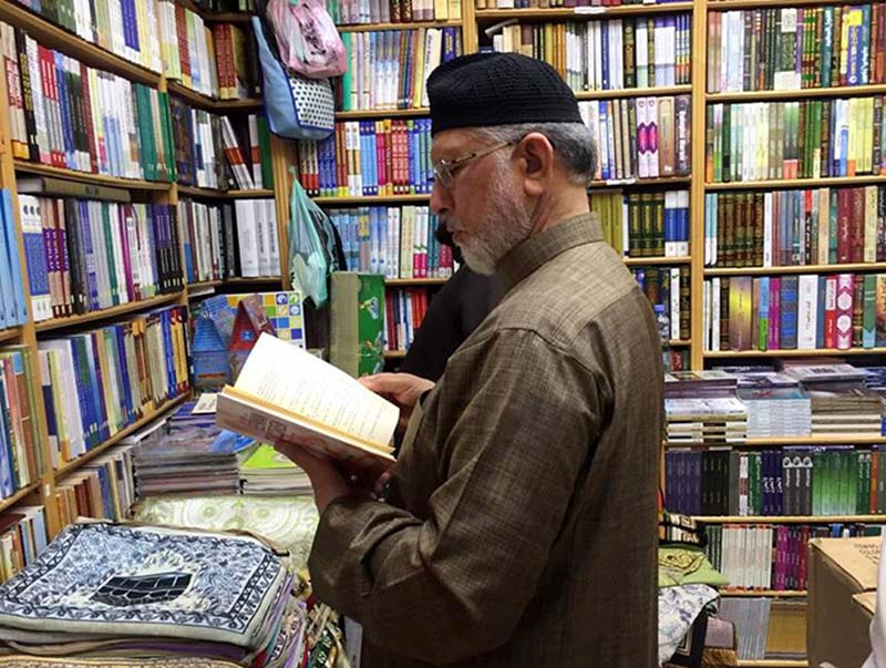 شیخ الاسلام مدینہ کتب خریداری