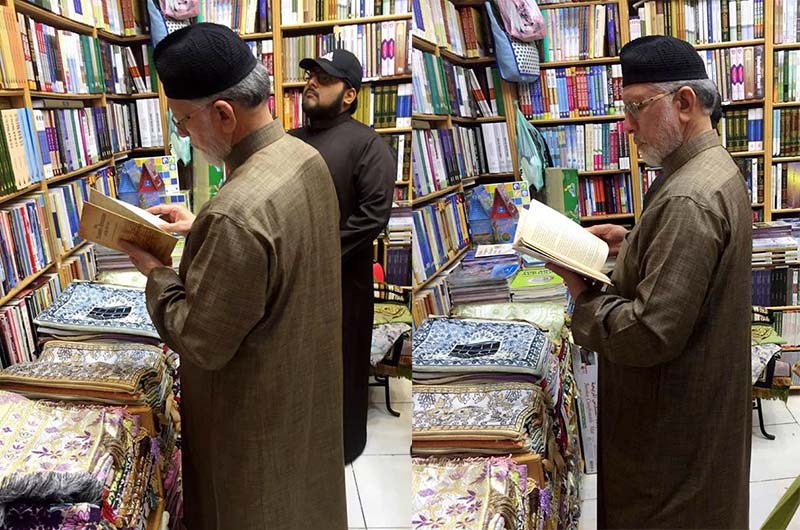 شیخ الاسلام مدینہ کتب خریداری