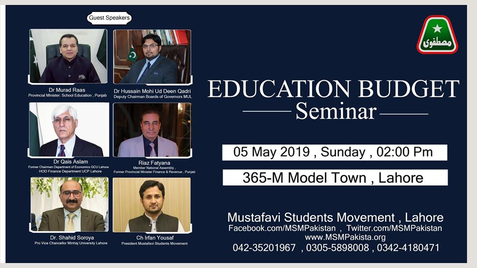 MSM to hold seminar on Education Budget 2019