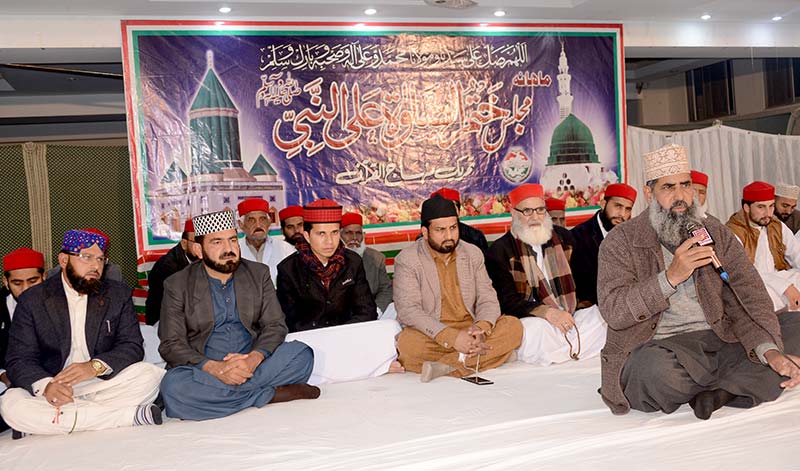 Gosha-e-Durood: Monthly spiritual gathering for March 2019 held