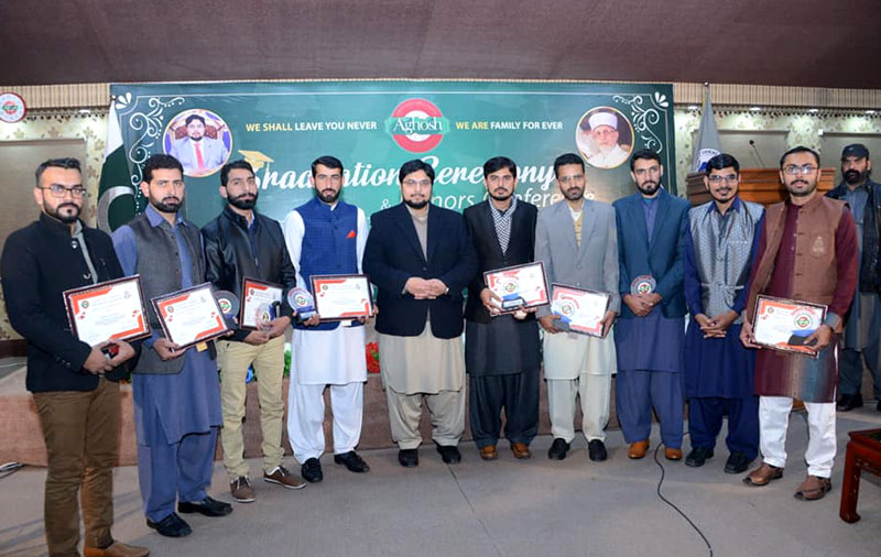 Graduation ceremony of Aghosh students held