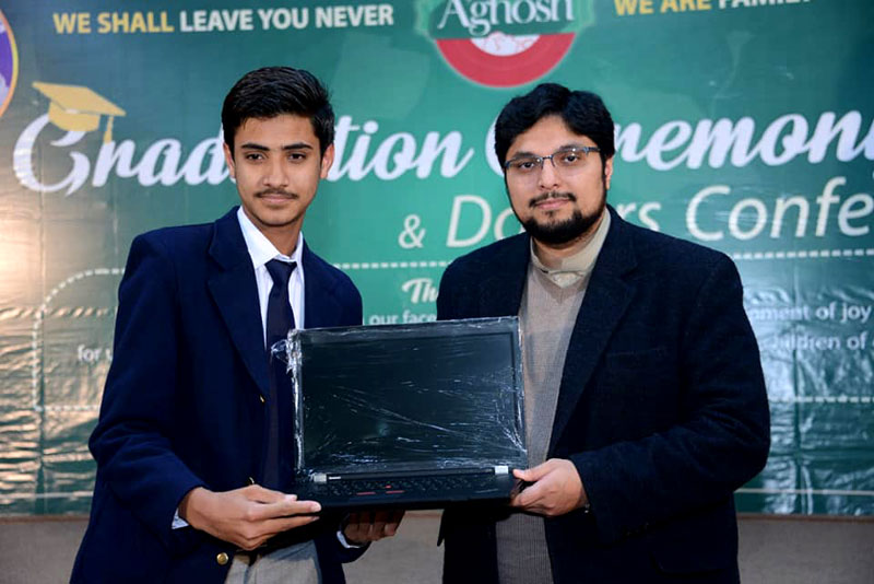 Graduation ceremony of Aghosh students held