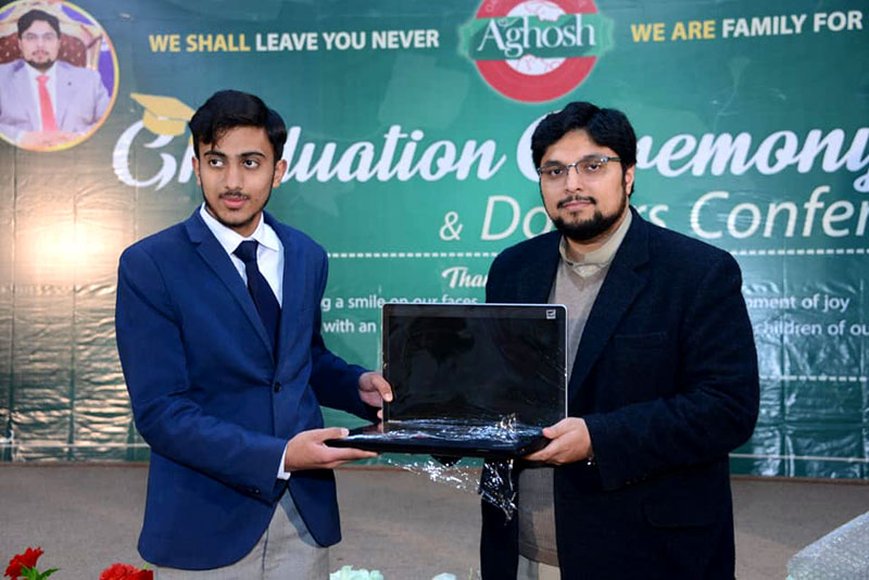 Graduation ceremony of Aghosh students held