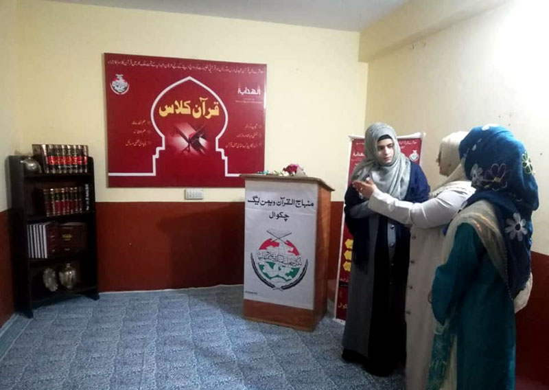Miss. Sidra Karamat is inaugurating MWL Chakwal Office