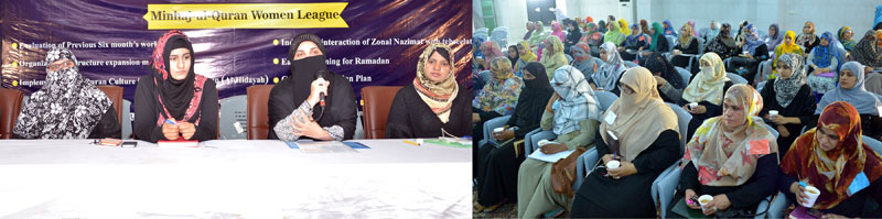 MQI working for the protection of the rights of women: Farah Naz