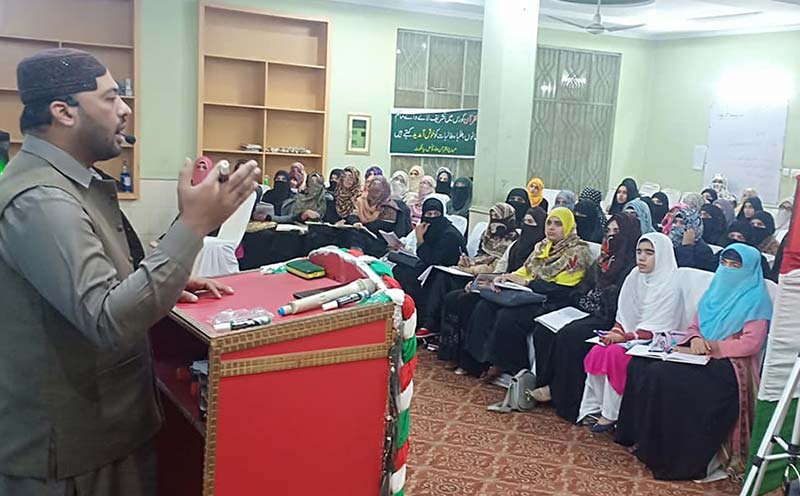 Irfan-ul-Quran course held under MQI Sialkot