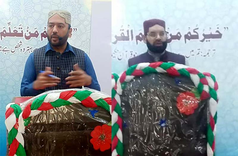 Irfan-ul-Quran course held under MQI Sialkot