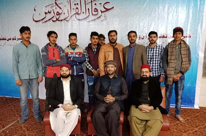 Irfan-ul-Quran course held under MQI Sialkot