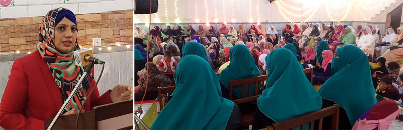 Seerah Conference minhaj ul quran women league