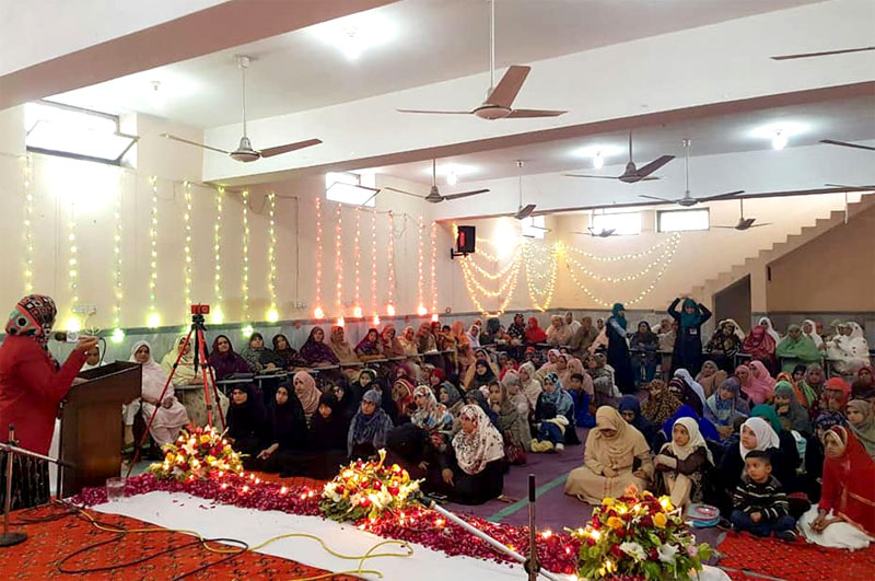 Seerah Conference minhaj ul quran women league