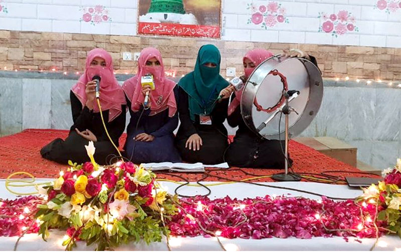 Seerah Conference minhaj ul quran women league