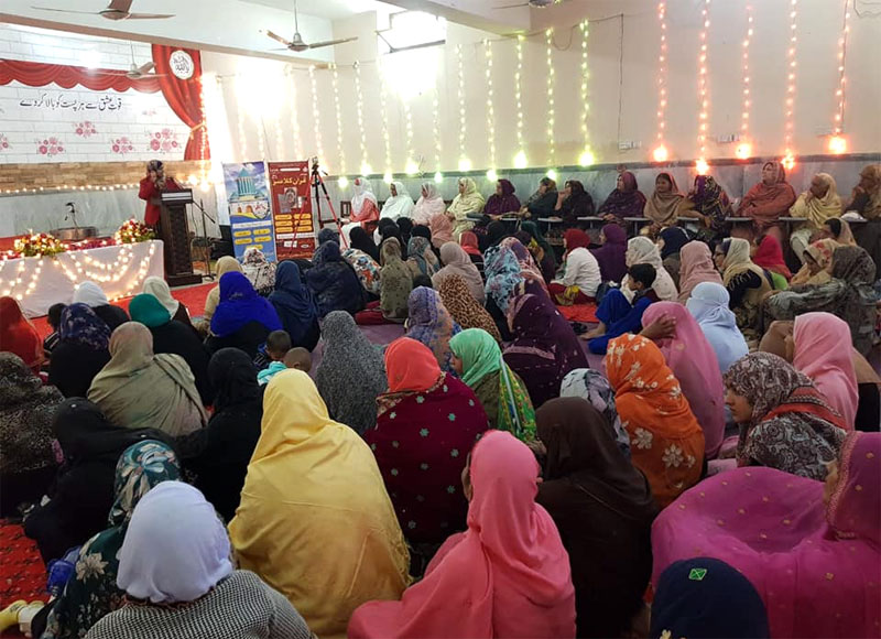 Seerah Conference minhaj ul quran women league