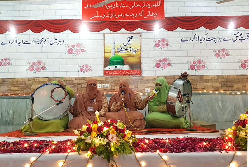 Seerah Conference minhaj ul quran women league