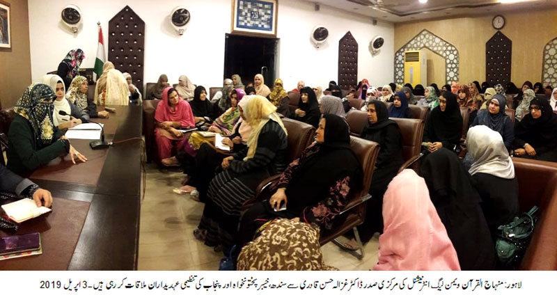 Dr Ghazala Hassan Qadri addresses KPK office bearers